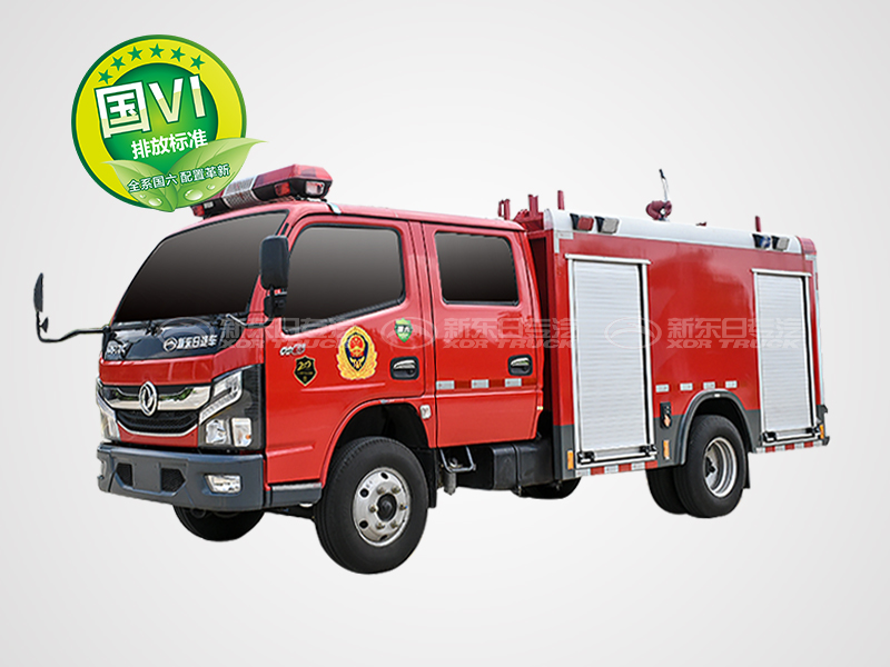 新东日牌 国六多利卡2.5吨水罐消防车