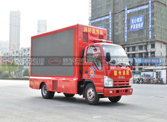 五十铃消防车宣传车